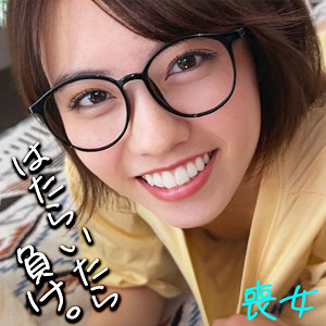 【新田好実】smjx166｜このみん｜素人ムクムク-X-