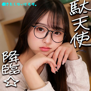 【花守夏歩】smjx168｜なつぽ｜素人ムクムク-X-