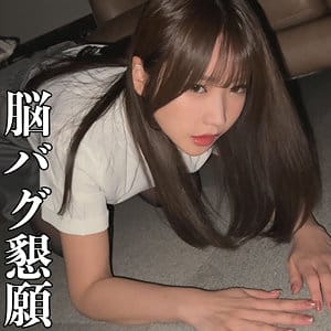 【依本しおり】smjx171｜しおり｜素人ムクムク-X-