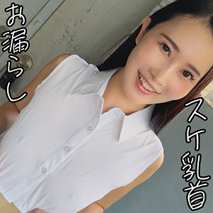 【宮野桜】smjx179｜さくらさん｜素人ムクムク-X-