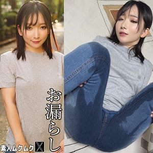 【保科希帆】smjx197｜保科さん｜素人ムクムク-X-