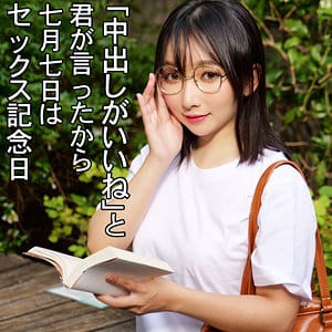 【保科希帆】smjx198｜きほさん｜素人ムクムク-X-