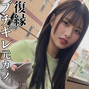 【水原みその】smjx201｜みその｜素人ムクムク-X-