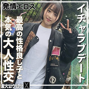 【小島みこ】smjx207｜こじみこ｜素人ムクムク-X-