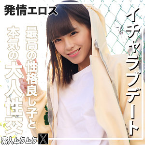 【桜井千春】smjx271|こはるちゃん|素人ムクムク-X-