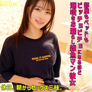 【松井日奈子】smro007｜ひなこちゃん｜素人ムクムク-ROOM-