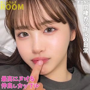 【若月もあ】smro014｜もあな｜素人ムクムク-ROOM-