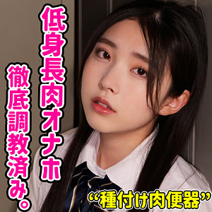 【皆月ひかる】smuc173｜HIKARU｜素人ムクムク-夢中-