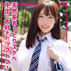【天音かんな】smuk295｜かんな｜素人ムクムク