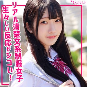 【平井花音】smuk303｜かのん｜素人ムクムク