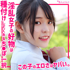 【音羽ゆうあ】smuk304｜ゆうあ｜素人ムクムク