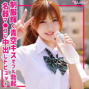 【神乃るな】smuk306｜るな｜素人ムクムク