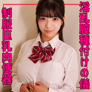 smuv018｜ゆらちゃん｜素人ムクムク-夢中ver2.0-