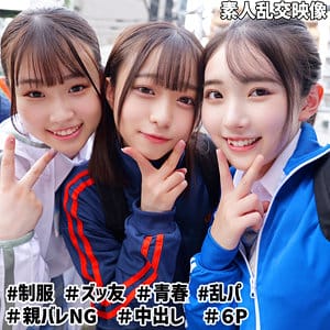 【三葉まこ】smuw056｜あや＆まこ＆ひかる｜素人ムクムク-W-