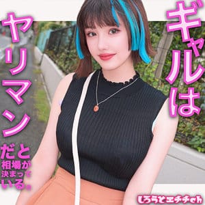 【春日えな】srh997｜マリ｜しろうとエチチ.ch