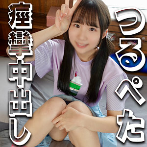 【森咲はるの】syuk028｜はるのちゃん｜宿題ちゃん