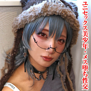 【秋津小町】tims055｜あき｜変態マニア本舗