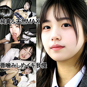 y094｜IDちゃん（仮名）｜ゆず故障