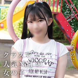 【南日菜乃】yose043｜ひなの｜妖精ムックムック