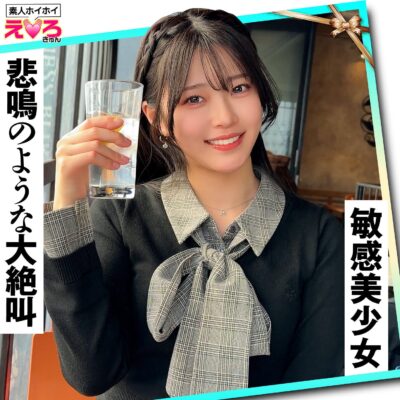 【青坂あおい】erk122｜赤坂ちゃん｜素人ホイホイ