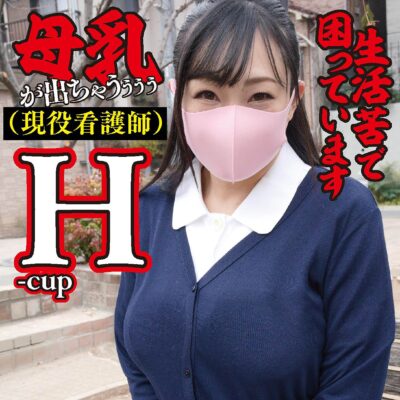 【成澤ひなみ】mgfx259|美雪|陳飛龍