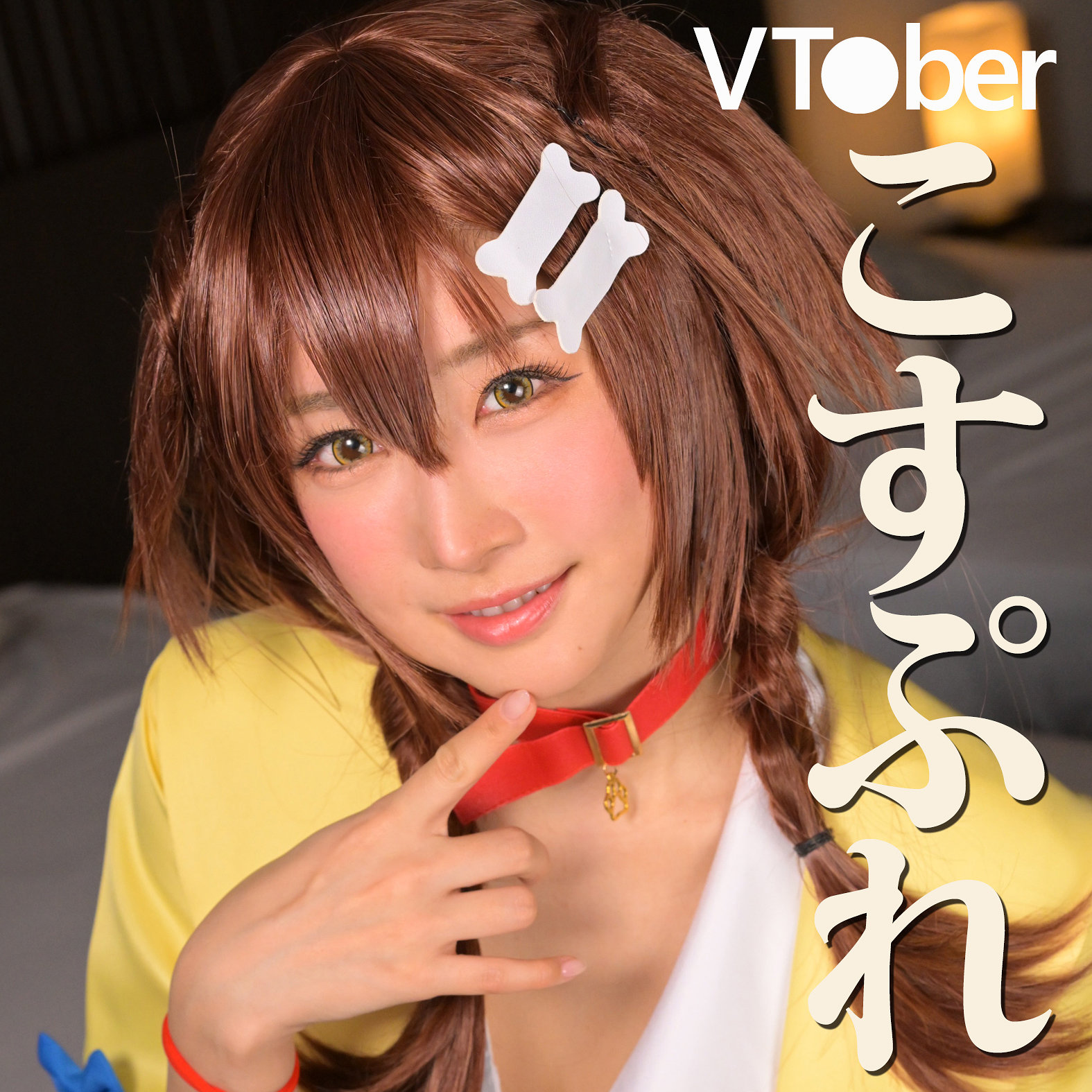 【小野坂ゆいか】mrs0085｜ゆいかさん｜ミセスFURINハッスル♪
