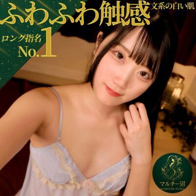 【白咲璃音】msodn082｜さや｜マルチー沼