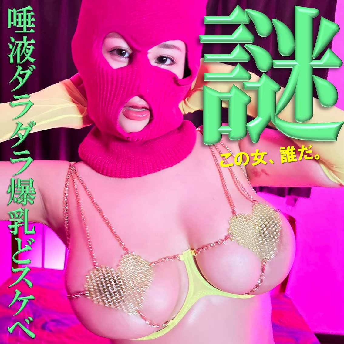 pai097｜F・S｜素人ぱいぱい