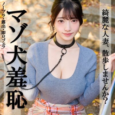 【彩月七緒】pai376｜なおちゃん｜素人ぱいぱい