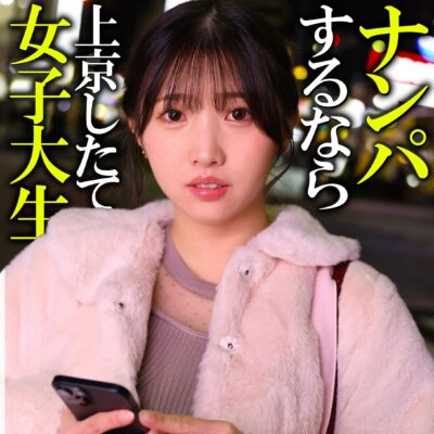 【巴ひかり】pai380｜白石ひかり（しらいしひかり）｜素人ぱいぱい