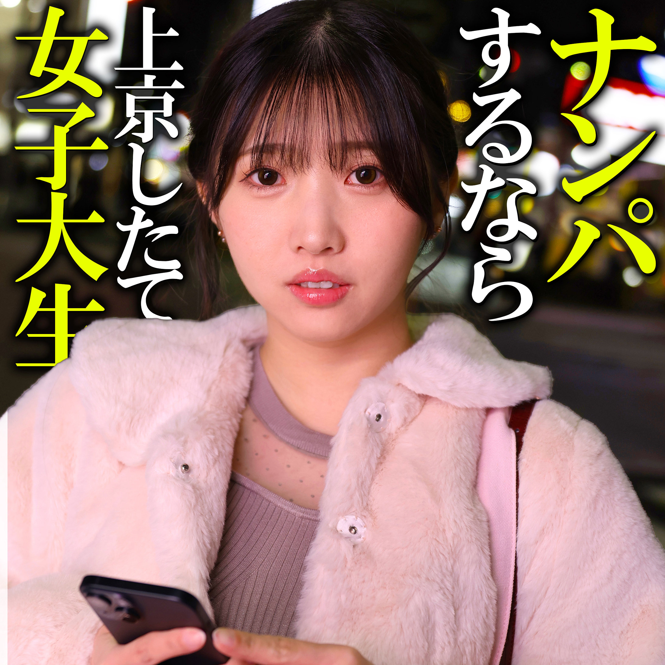 pai380｜白石ひかり（しらいしひかり）｜素人ぱいぱい