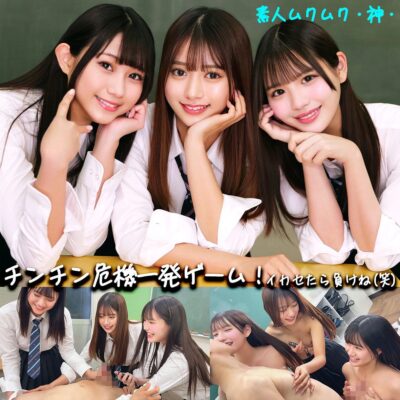 【佐藤愛瑠】smgd043｜かりん＆める＆なぎさ｜素人ムクムク-神-