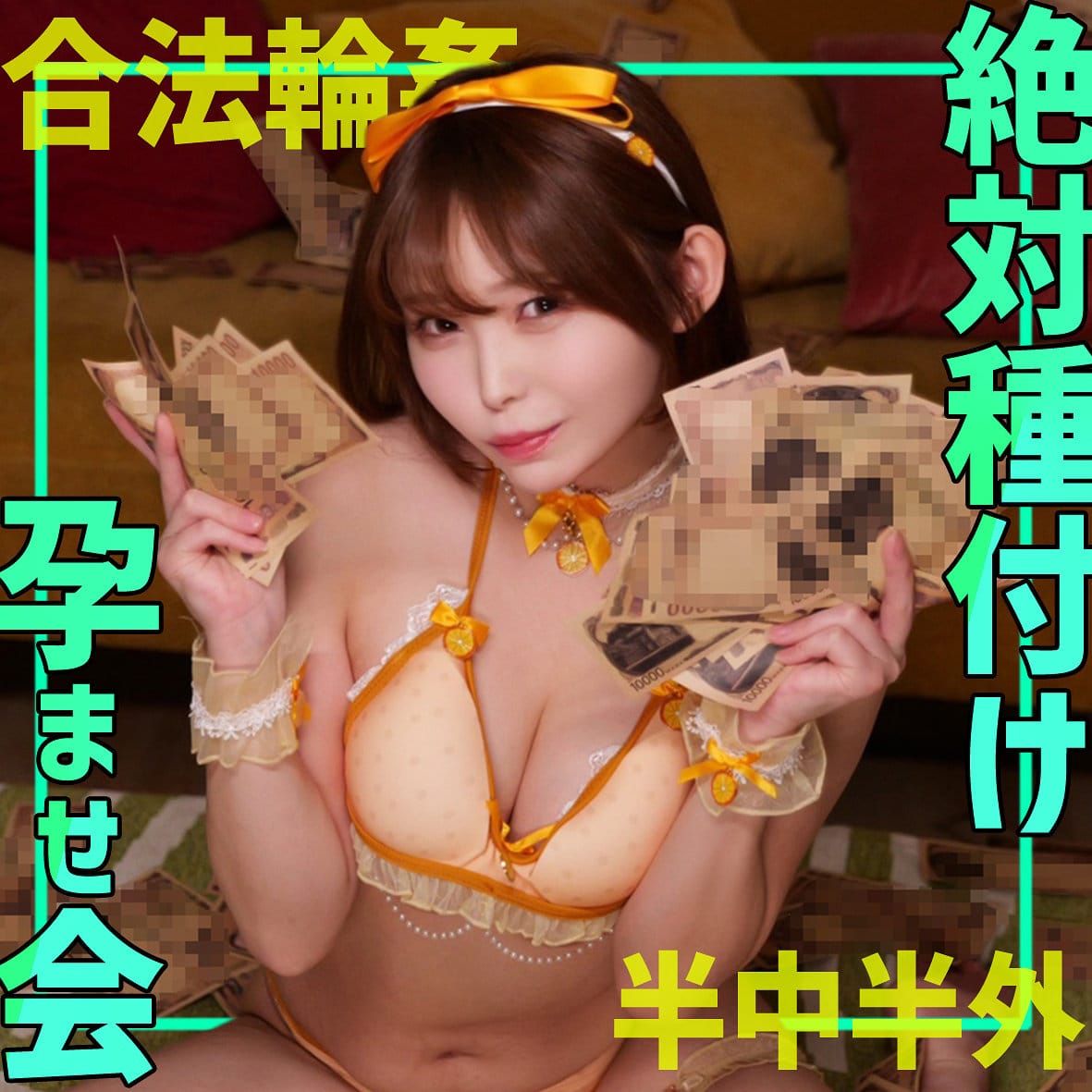 【瀬戸ひなこ】smgn055｜ひなこさん｜素人ムクムク-ゲノム-