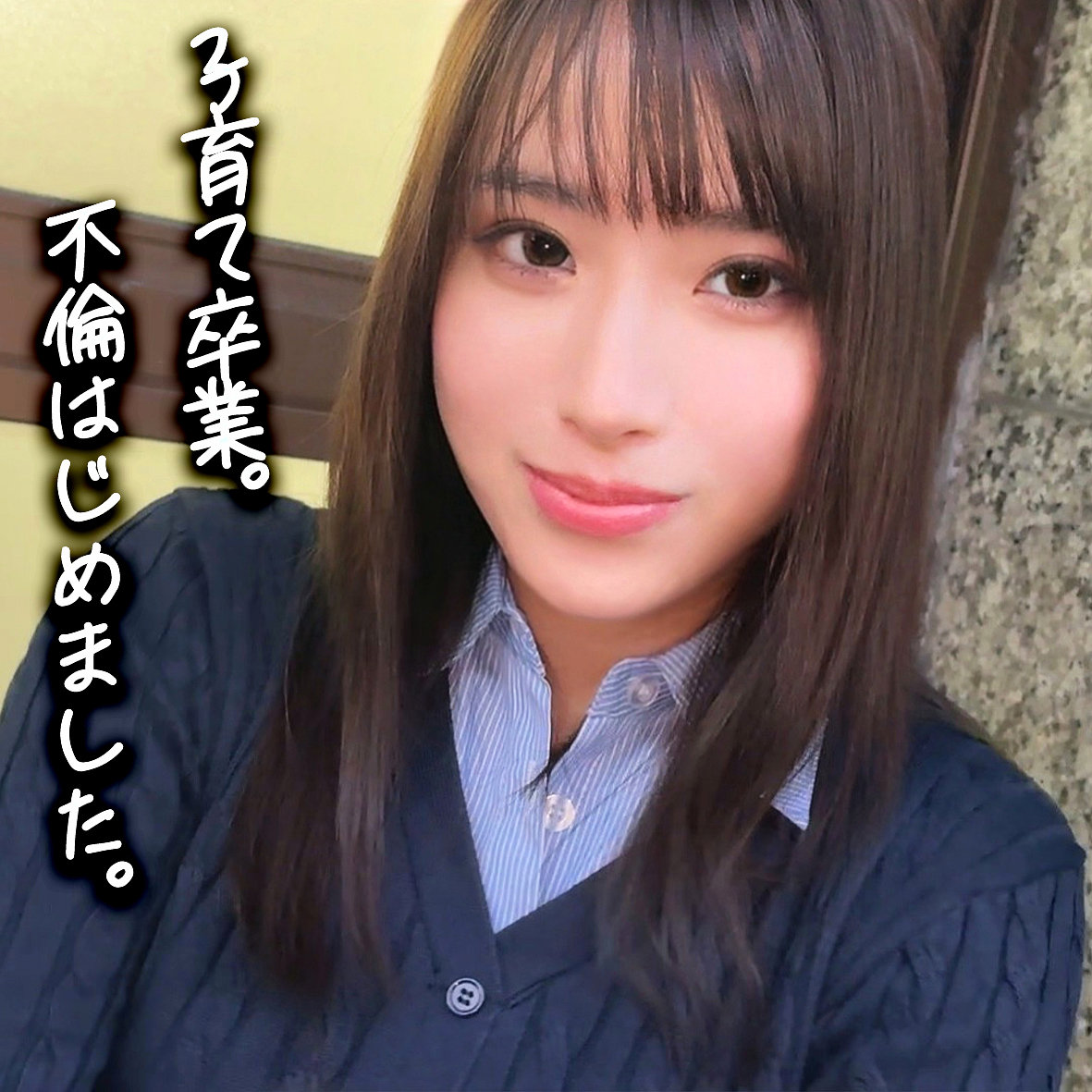 【橘内ひなた】smjz107|橘さん|素人ムクムク-人妻-