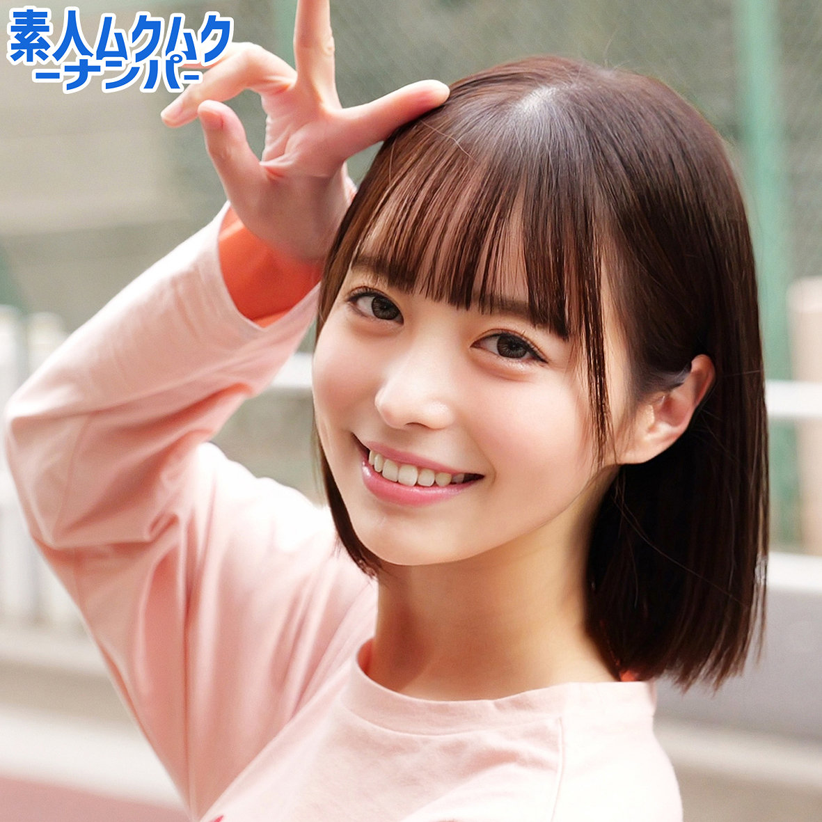 【天馬ゆい】smnn064｜YUIさん｜素人ムクムク-ナンパ-