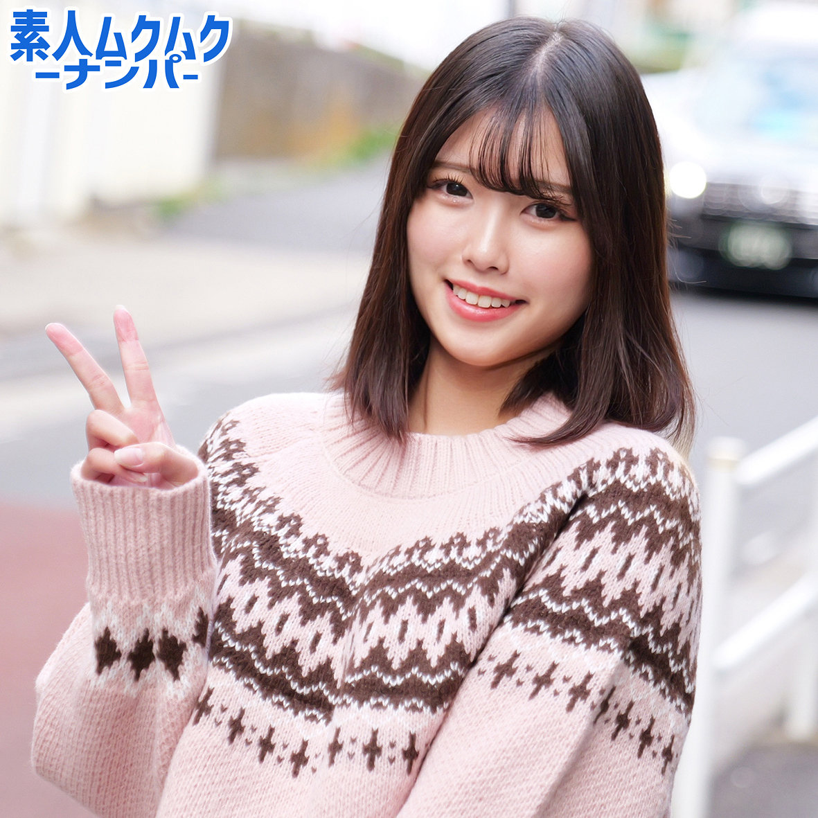 【若月由衣】smnn066｜ゆいさん｜素人ムクムク-ナンパ-
