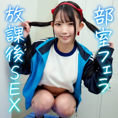 【南日菜乃】erofc383｜ひなの｜恋愛カノジョ
