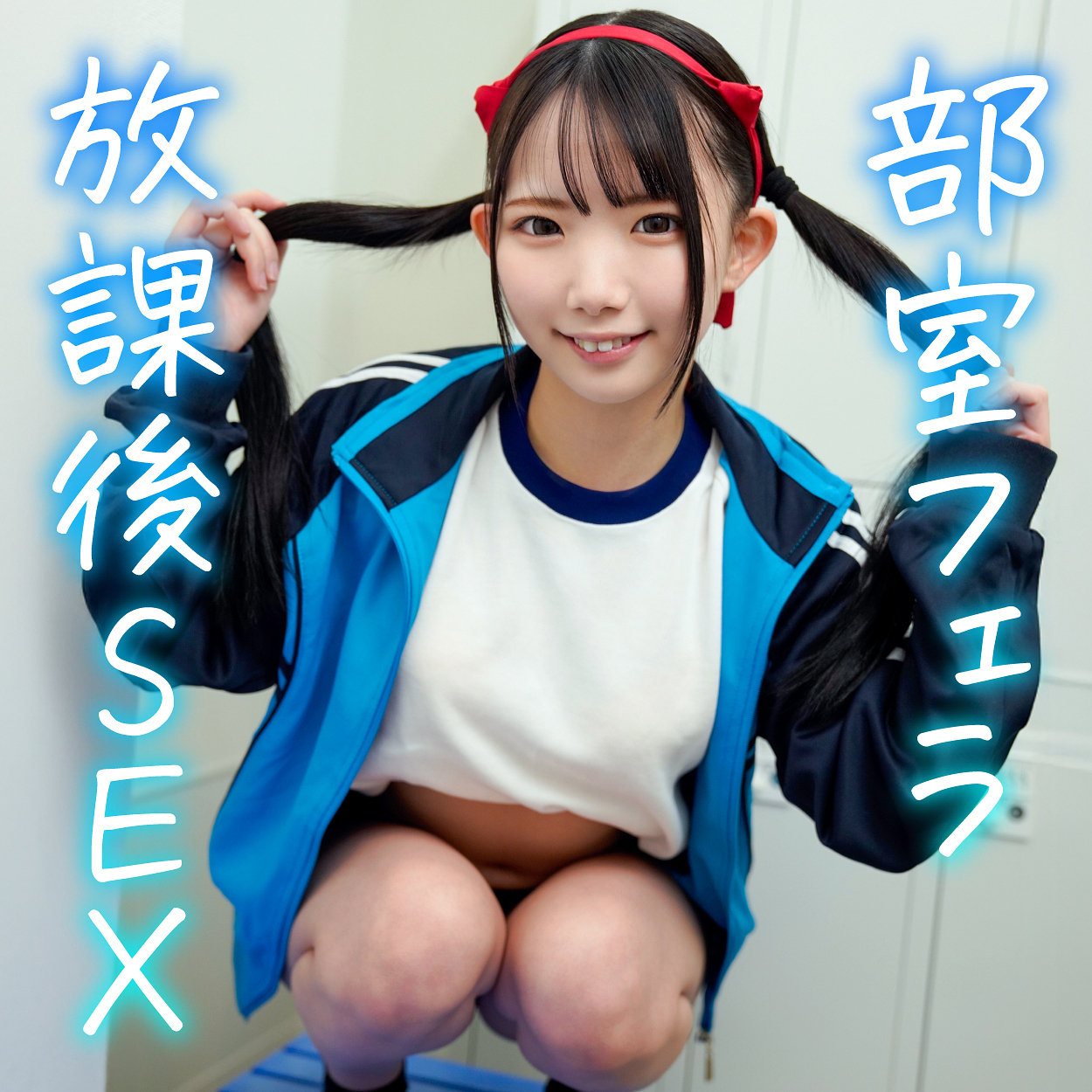 【南日菜乃】erofc383｜ひなの｜恋愛カノジョ