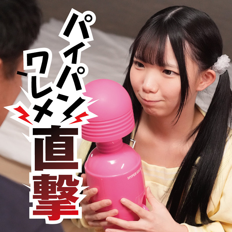 【南日菜乃】fami024｜ひなの｜ファミリープラン