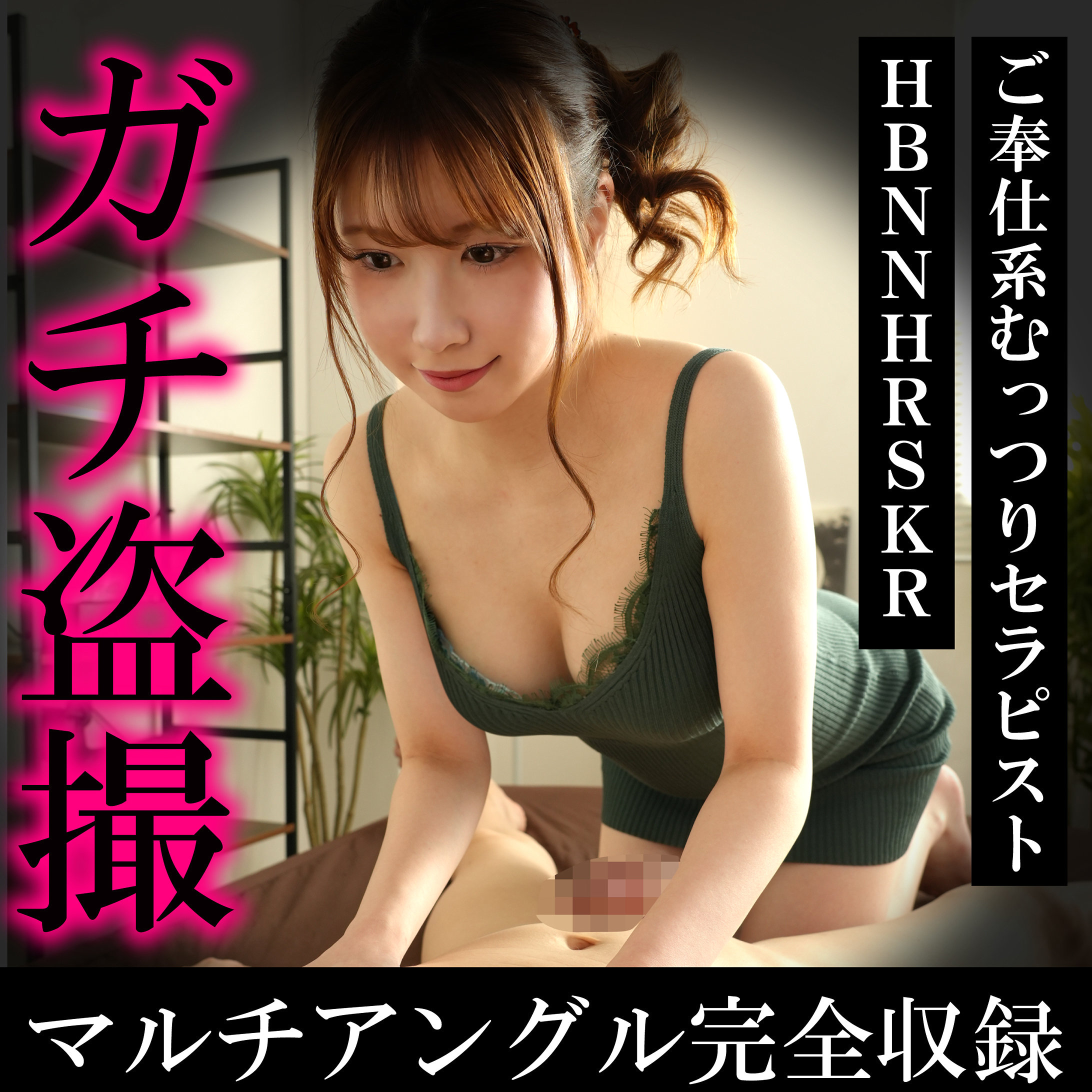 frin137｜Aさん｜フライデー