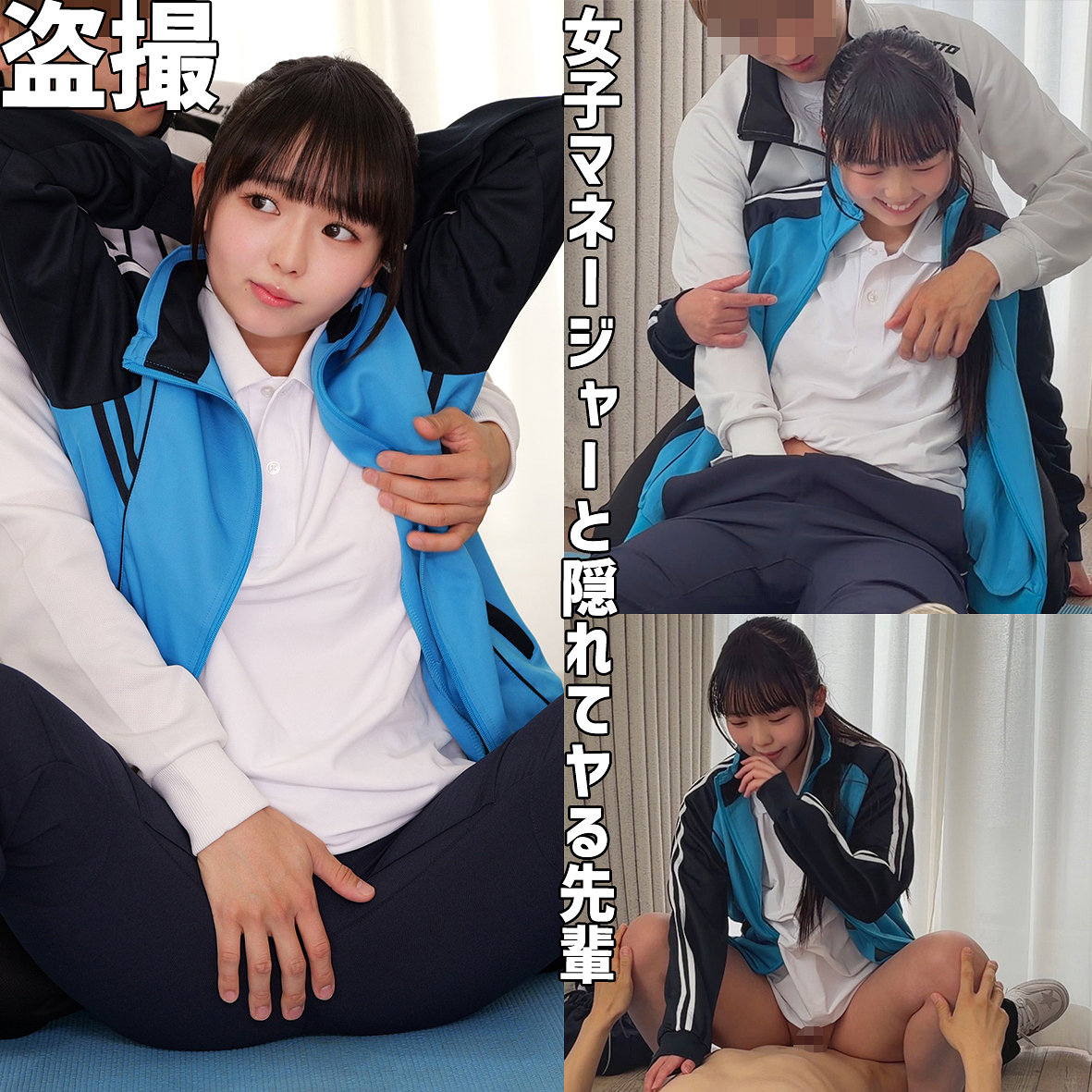 【泉りおん】fuyu209｜りおん｜浮遊僧