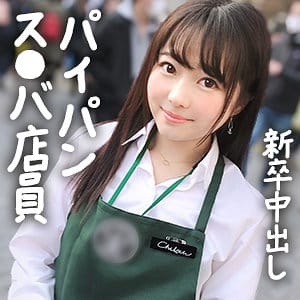 【宮沢ちはる】gdrt067｜ちひろ｜ぎがdeれいん