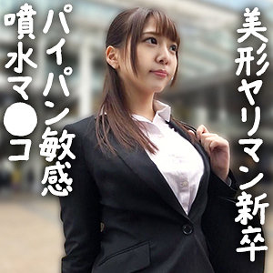 【奥菜えいみ】gdrt069｜えりか｜ぎがdeれいん