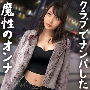 【愛瀬るか】gdrt077｜さきっちょ｜ぎがdeれいん