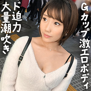 【梨々花】gdrt080｜りりか｜ぎがdeれいん