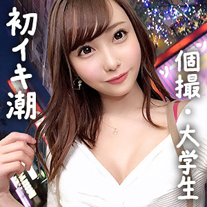 【愛瀬るか】gdrt084|れいか|ぎがdeれいん