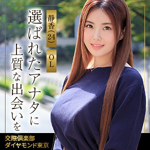 【黒木美沙】himemix429｜静香｜妄想機動隊