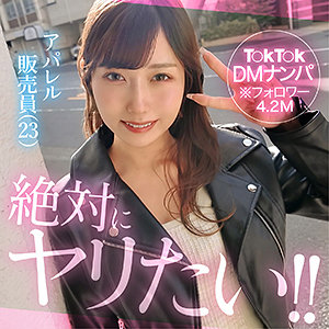 【逢沢みゆ】hut026｜mia｜素人ホイホイHunt