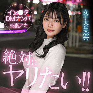 hut027｜mely｜素人ホイホイHunt