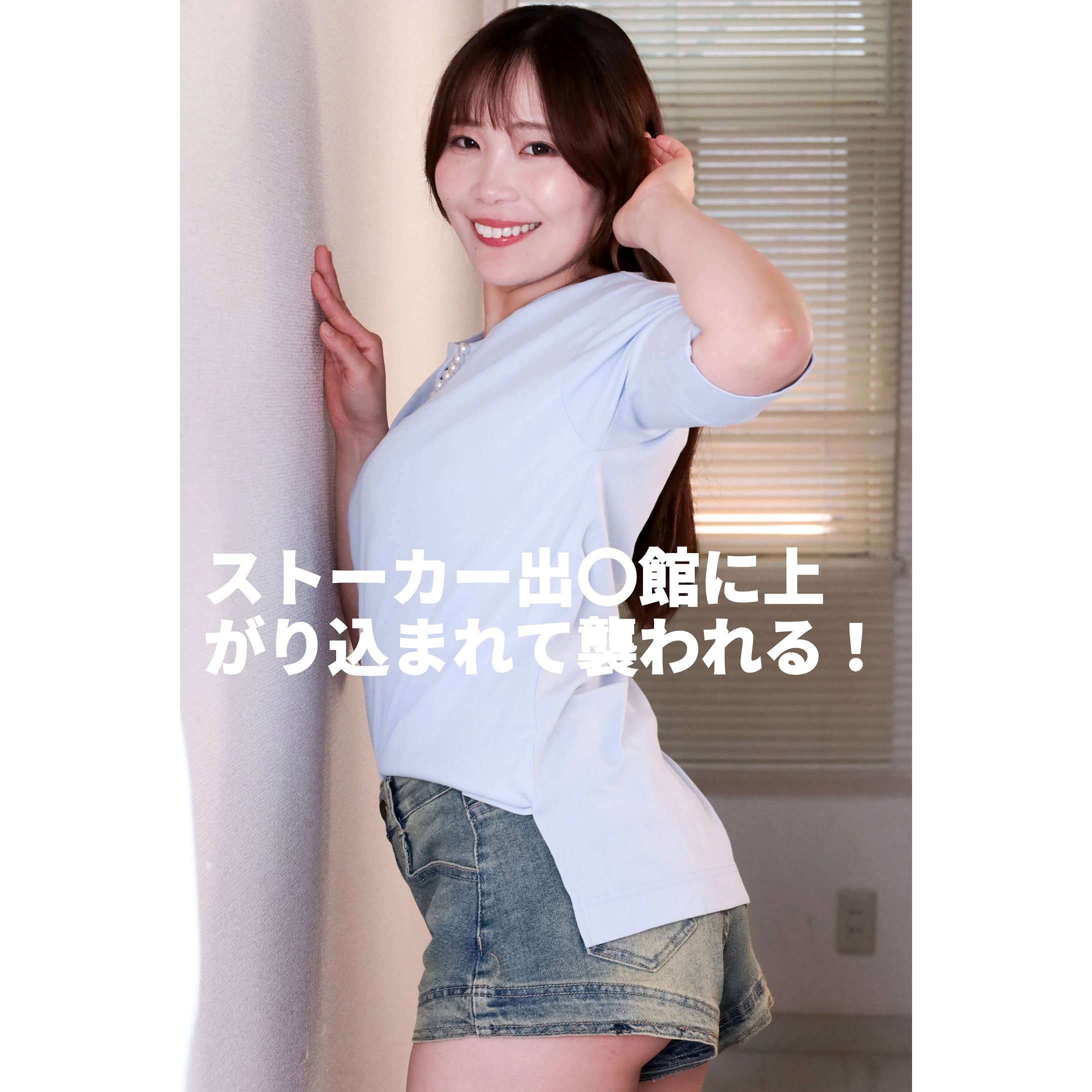 【角名つむぎ】m377838|つむぐ|オルスタックソフト